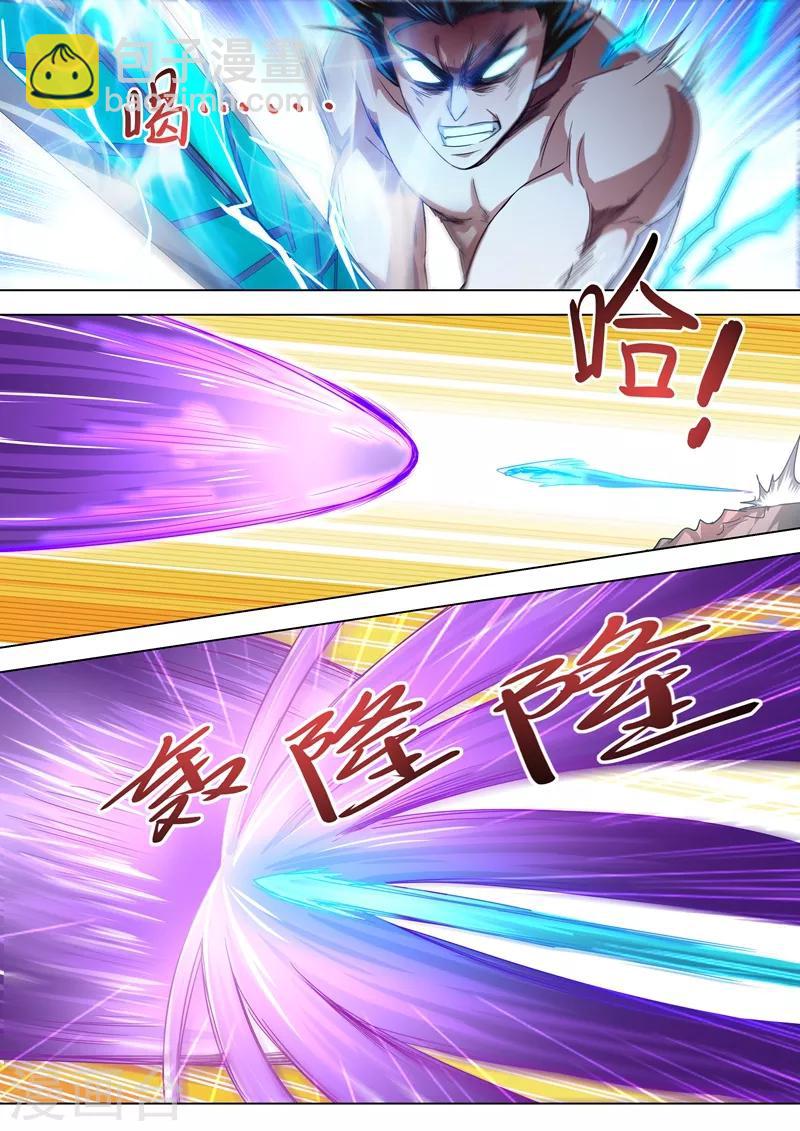 第283话 百战不屈！4