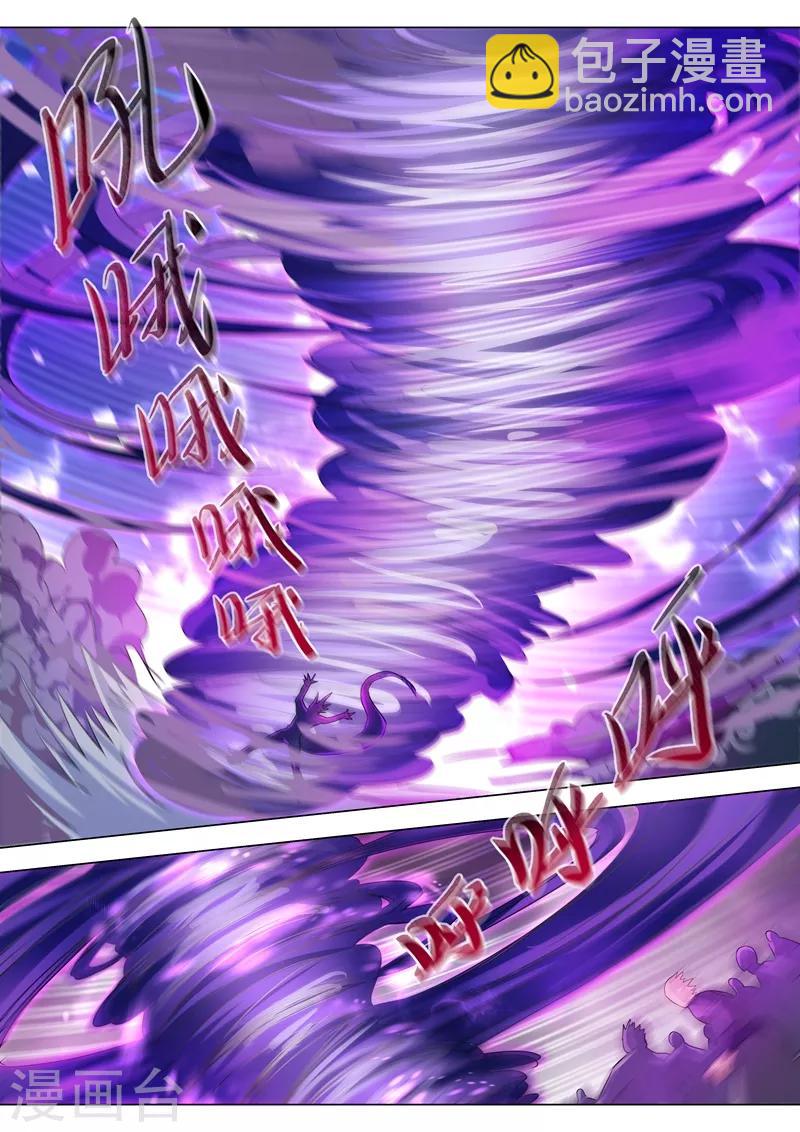 第284话 涅槃，众人的意志5