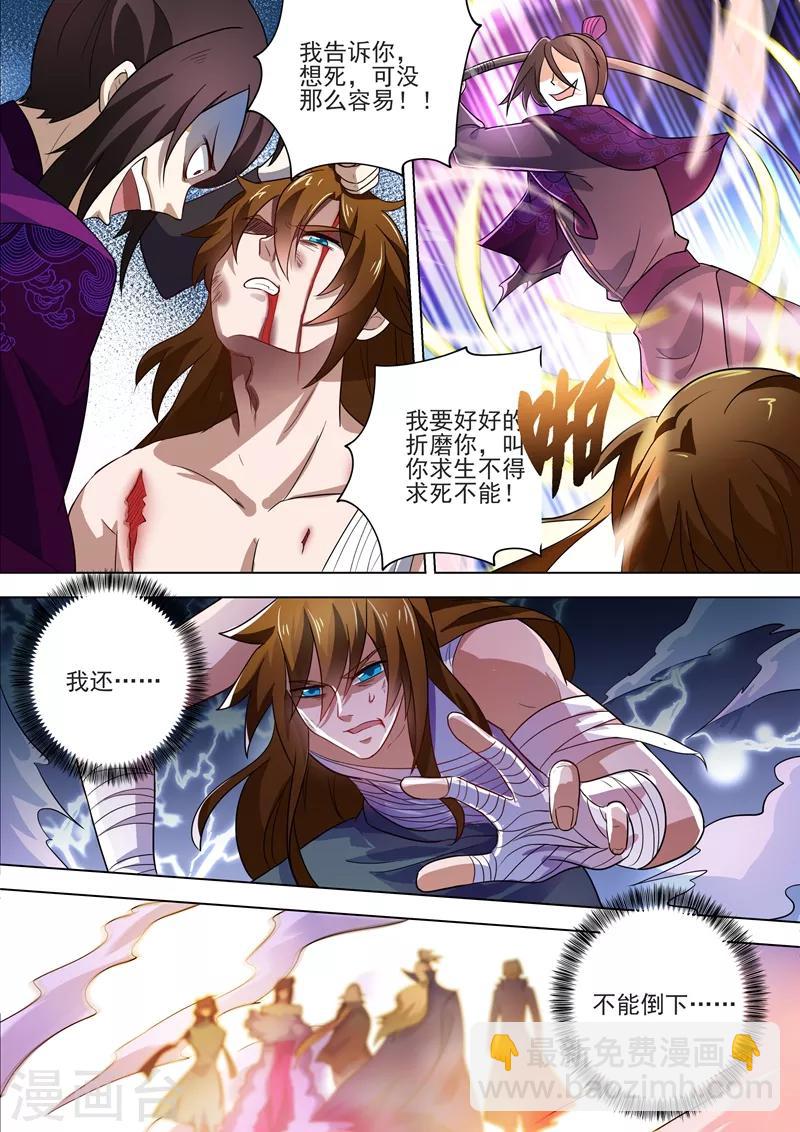 第288话 谁都不许走！3
