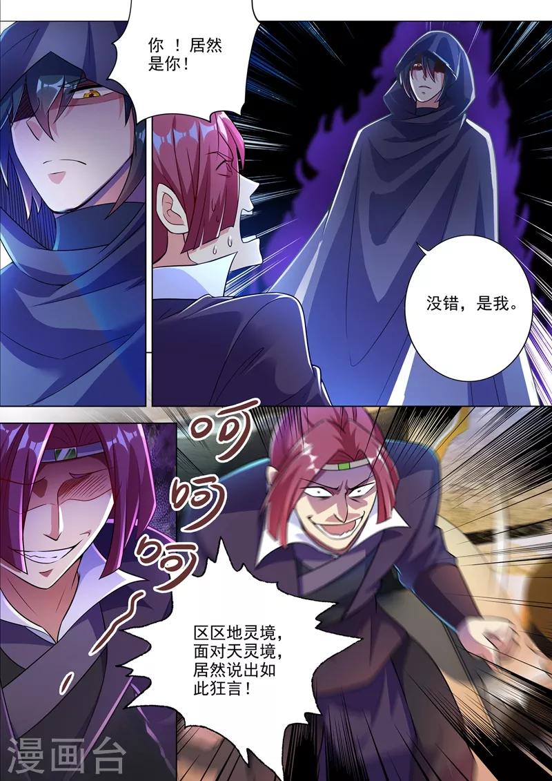 第309话 杀人于无声0