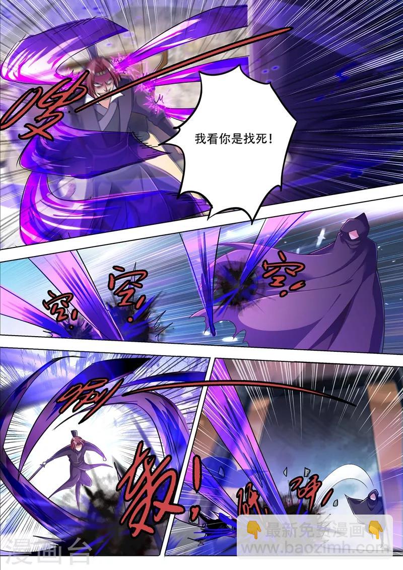 第309话 杀人于无声1