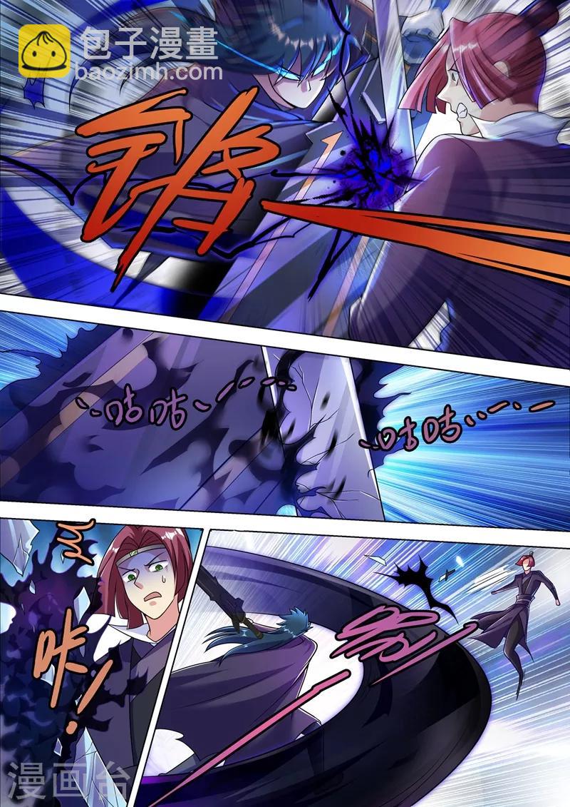 第309话 杀人于无声5
