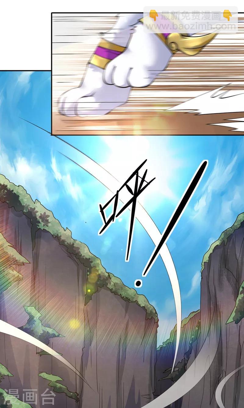 第314话 老天爷眷顾的人？1