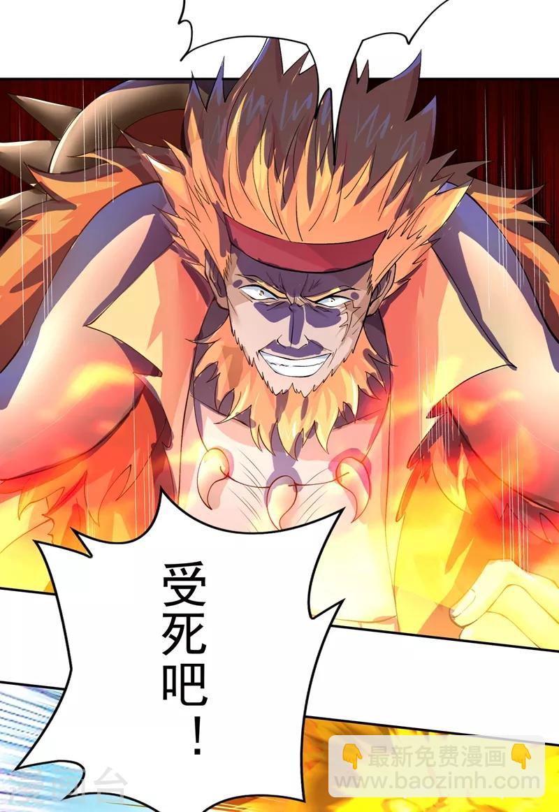 第314话 老天爷眷顾的人？13