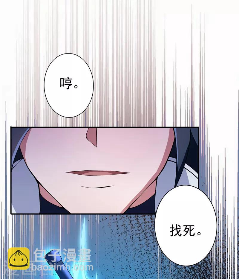 第314话 老天爷眷顾的人？15