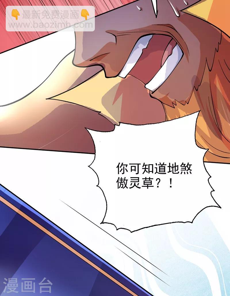 第314话 老天爷眷顾的人？30