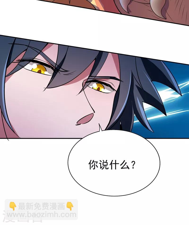 第314话 老天爷眷顾的人？32