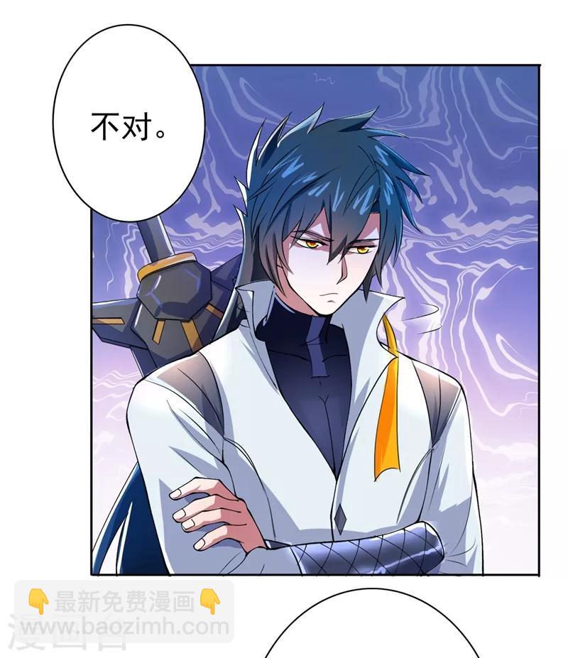 第314话 老天爷眷顾的人？7