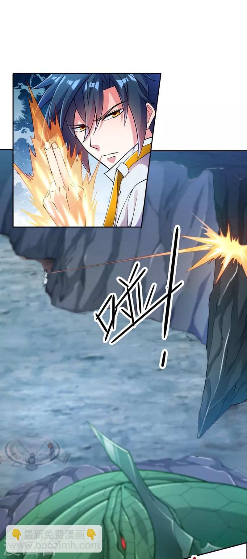 第316话 将计就计调虎离山15