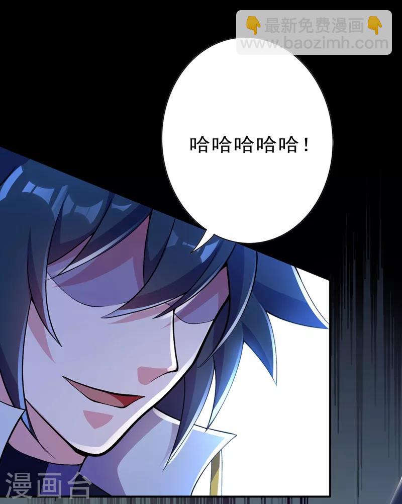 第316话 将计就计调虎离山23