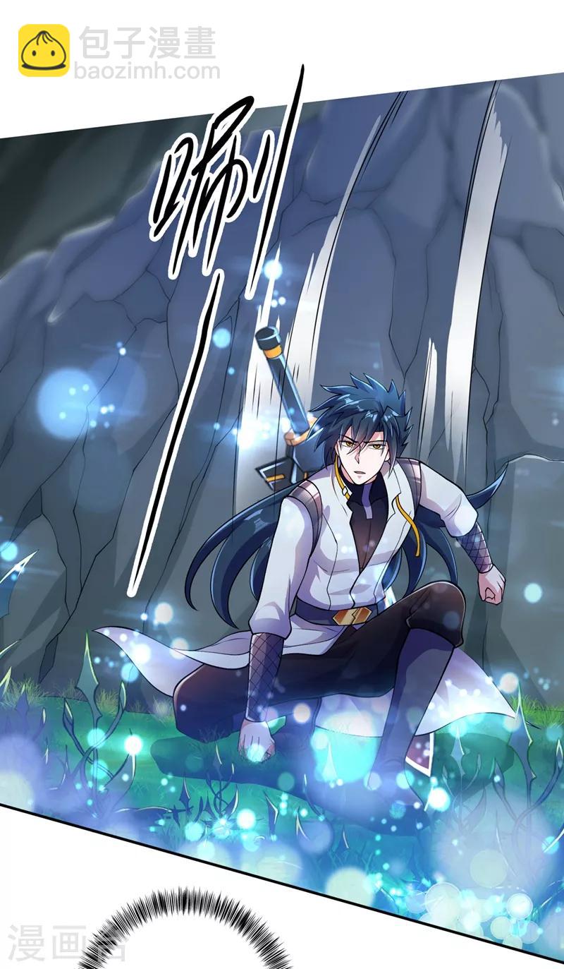 第316话 将计就计调虎离山27