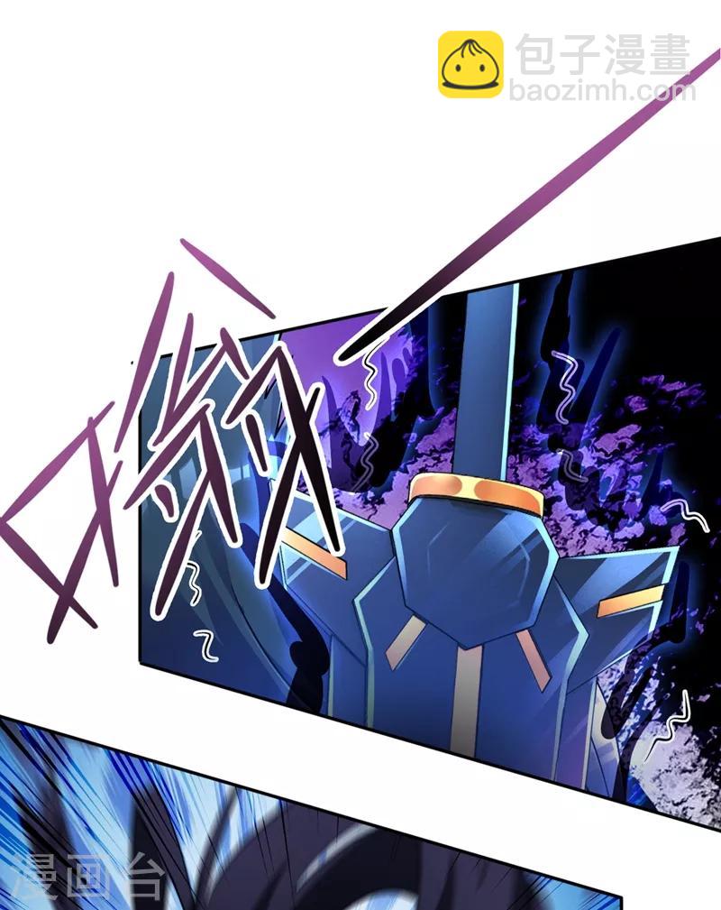 第316话 将计就计调虎离山4