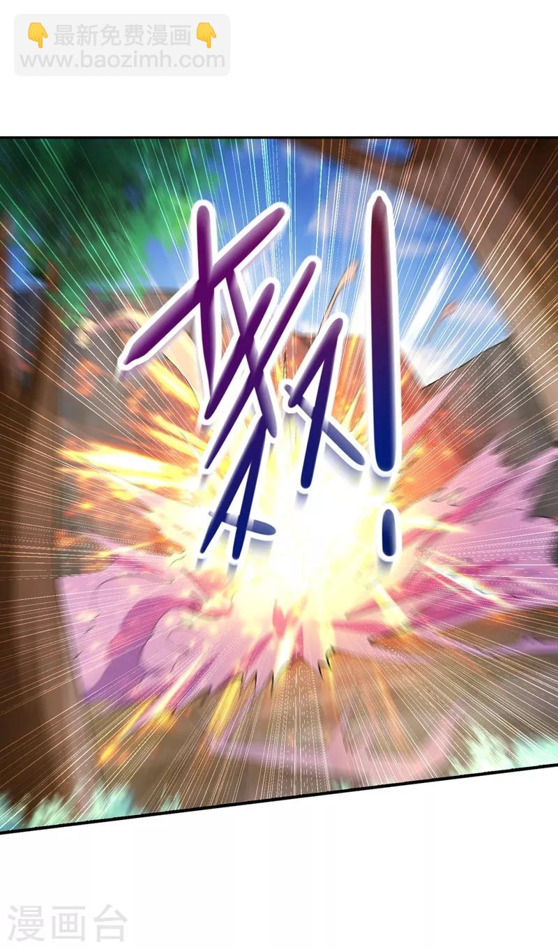 第317话 太虚噬灵蟒24