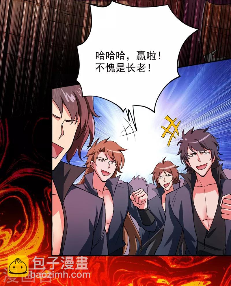第317话 太虚噬灵蟒27