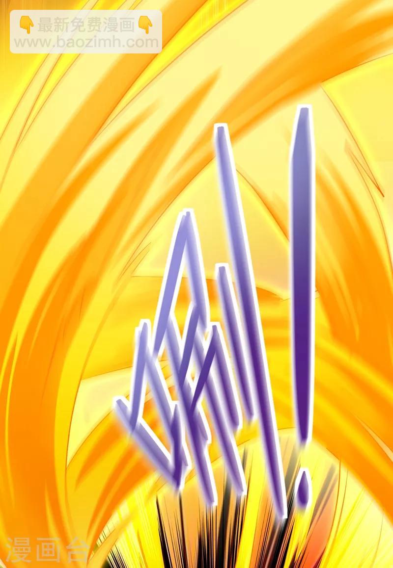 第317话 太虚噬灵蟒6