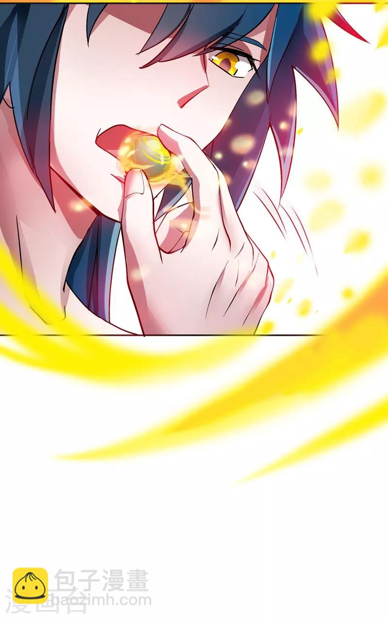 第317话 太虚噬灵蟒9