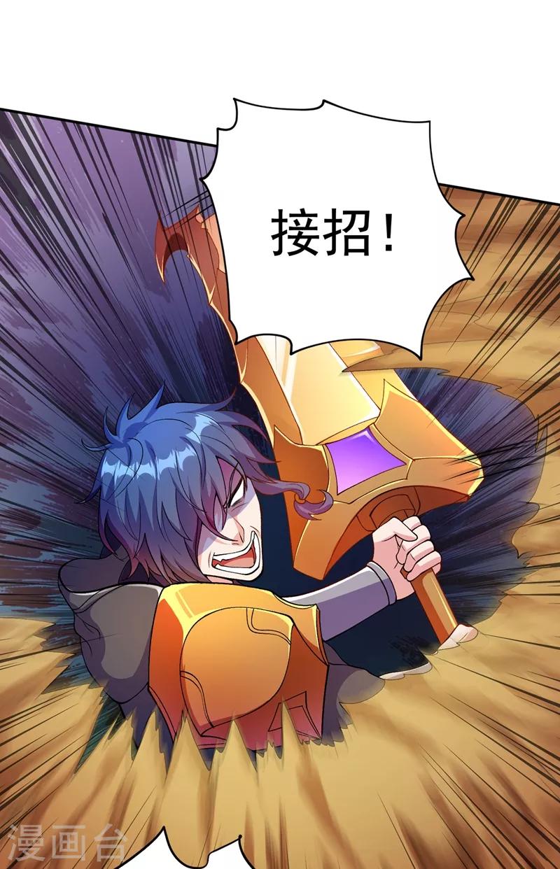 第324话 到此为止0
