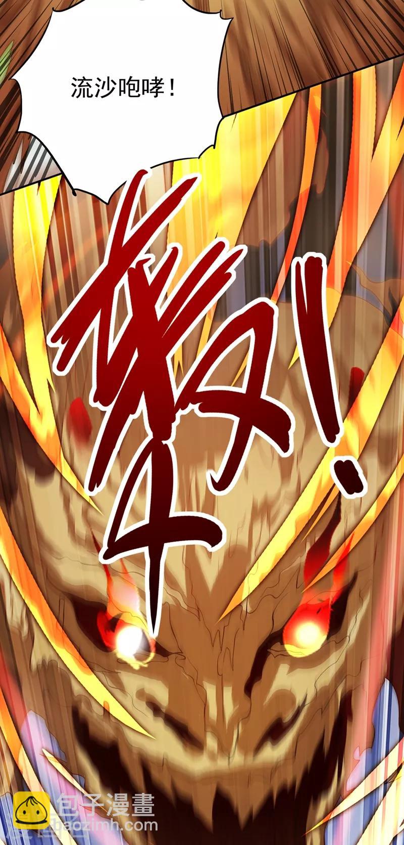 第324话 到此为止1