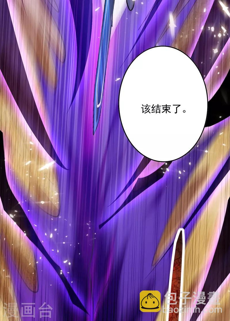 第324话 到此为止10