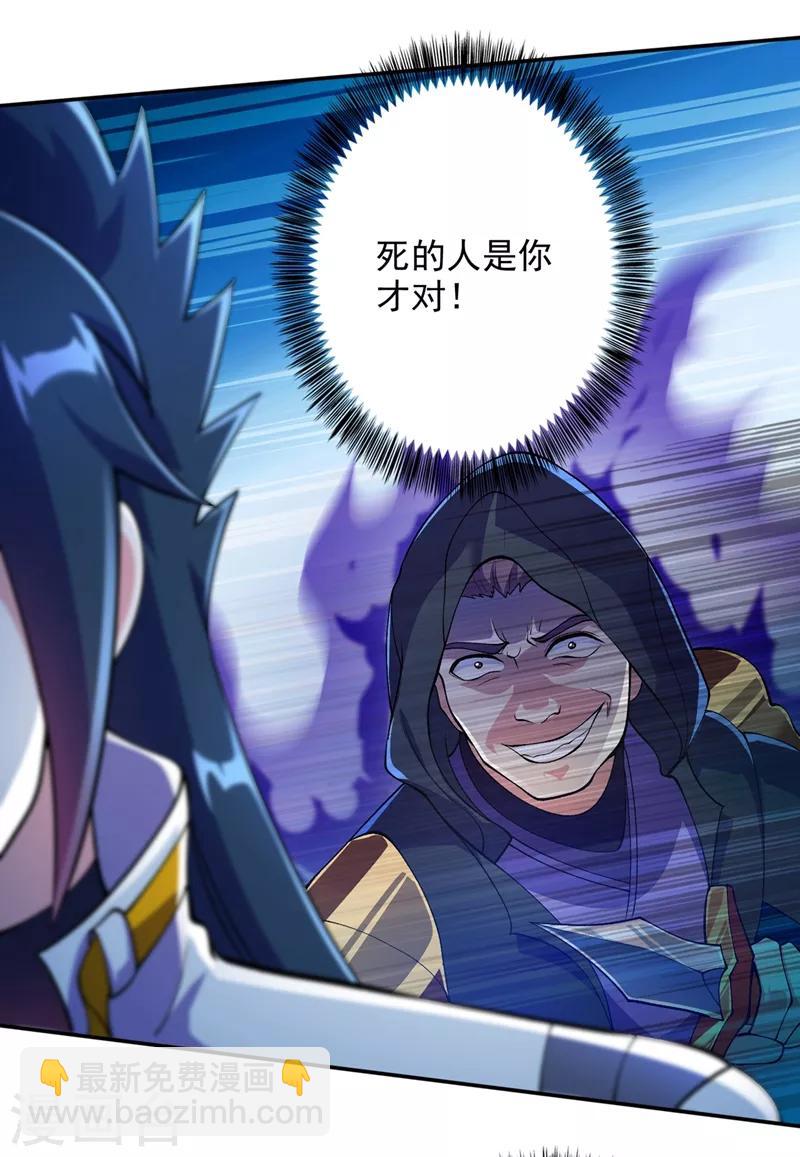 第324话 到此为止16