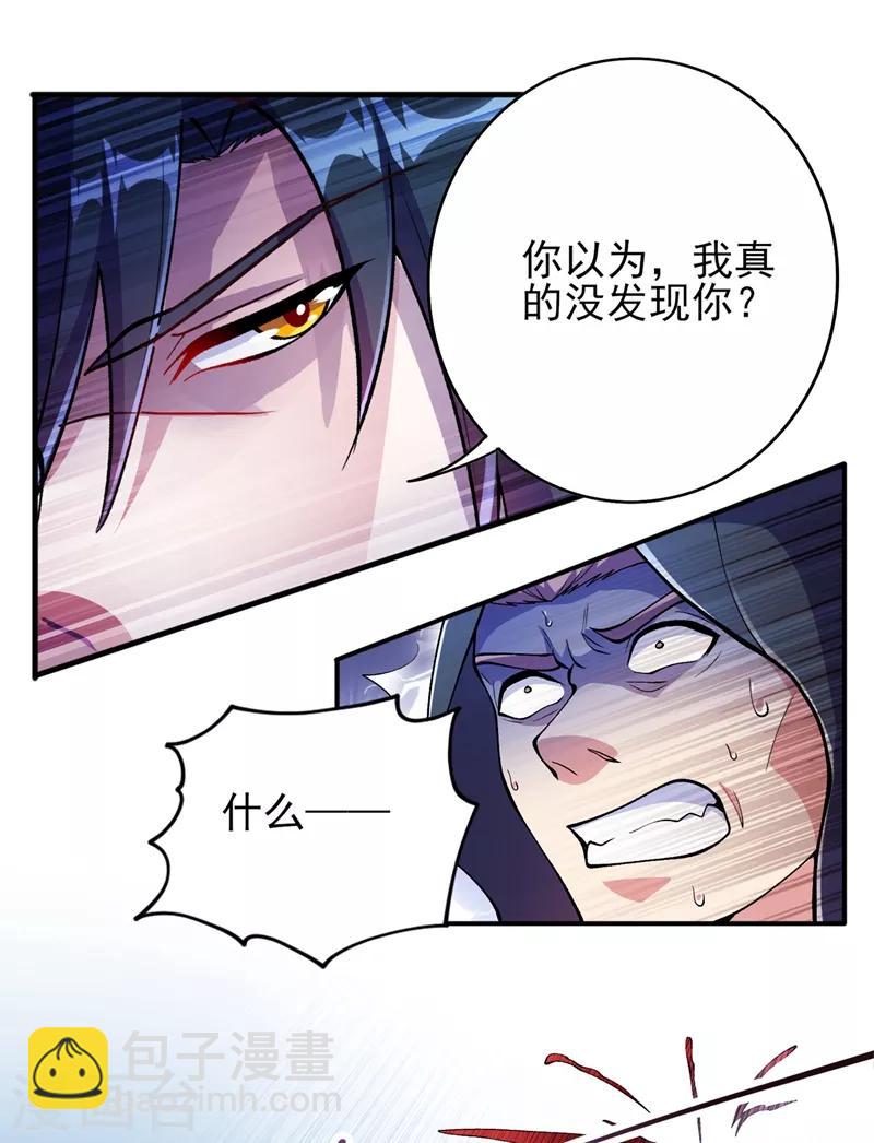 第324话 到此为止18