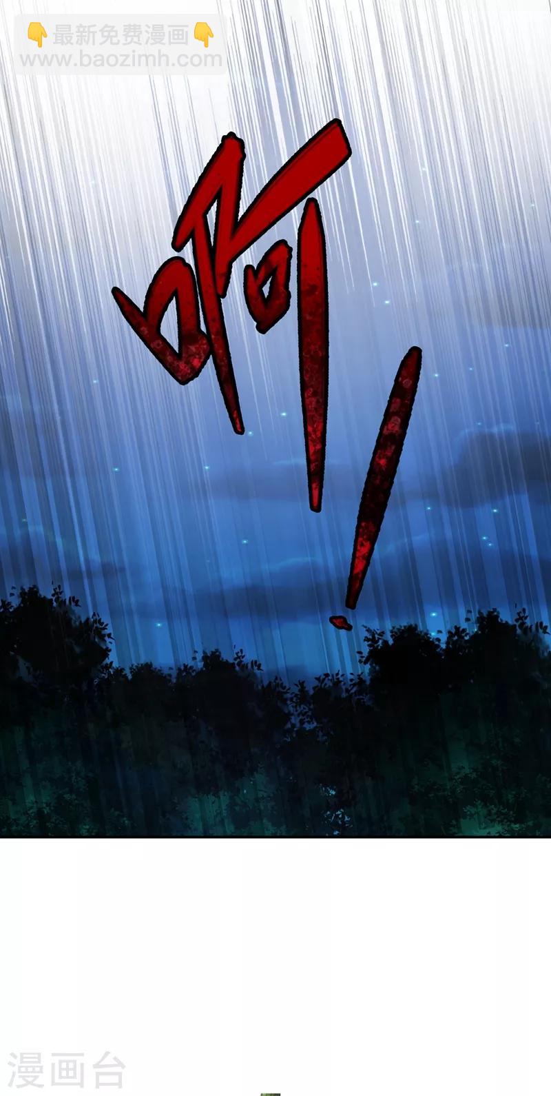 第324话 到此为止25