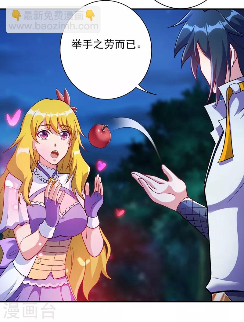 第324话 到此为止32