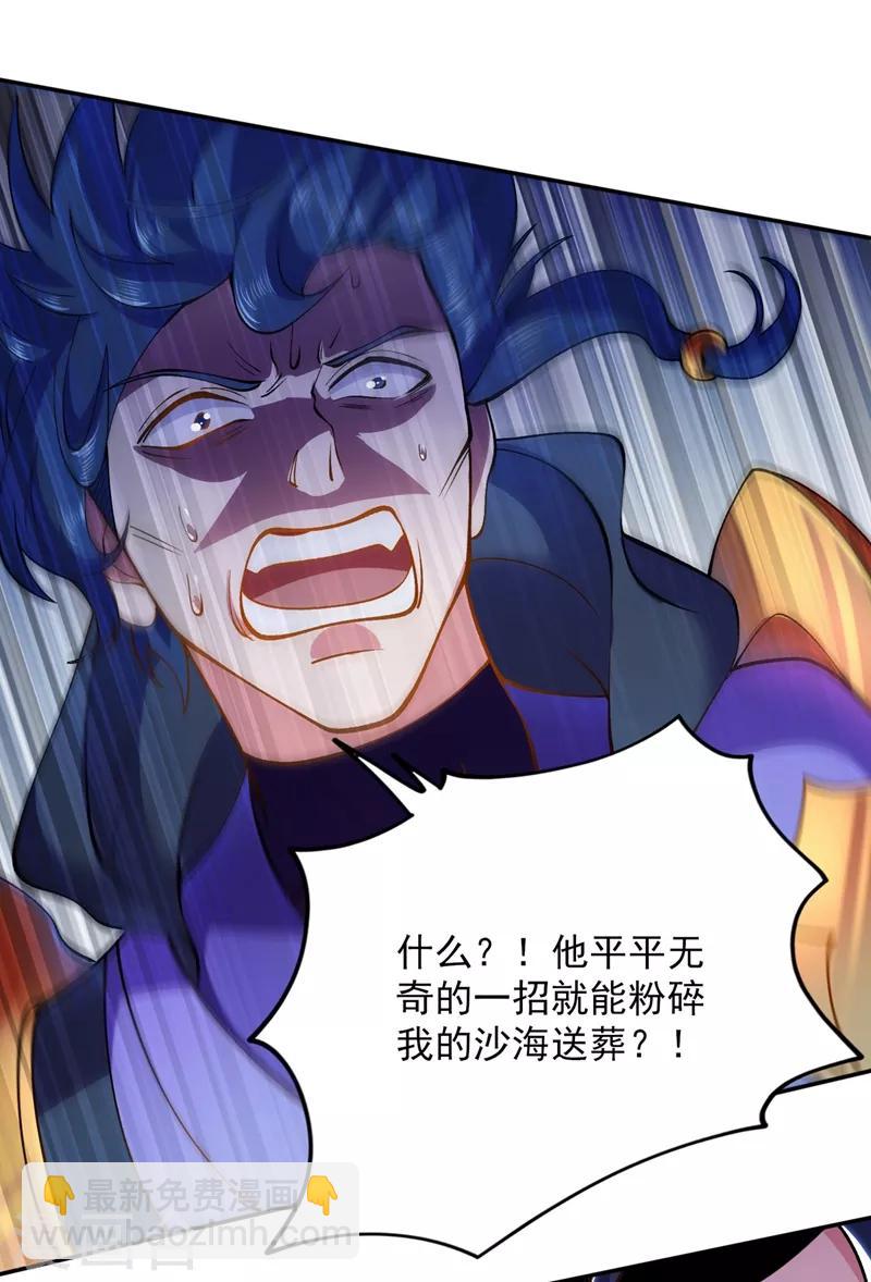 第324话 到此为止8