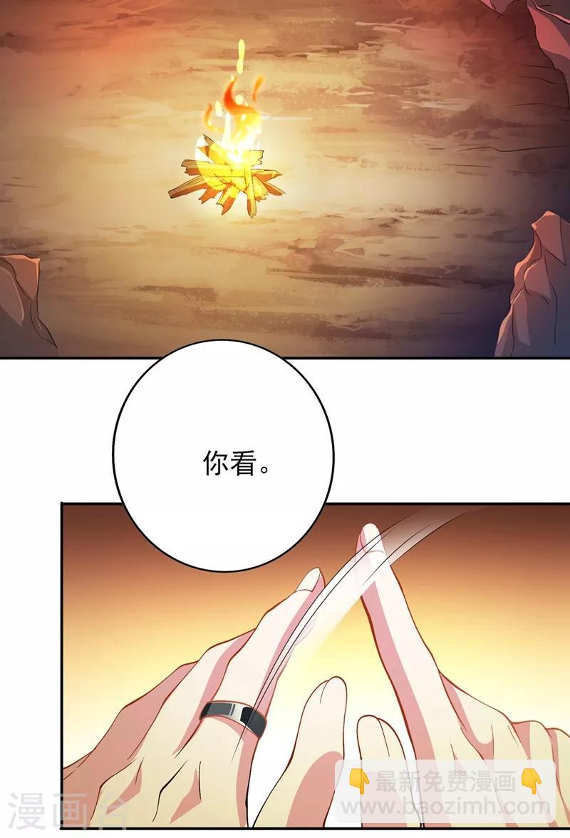 第325话 又欠一个人情1