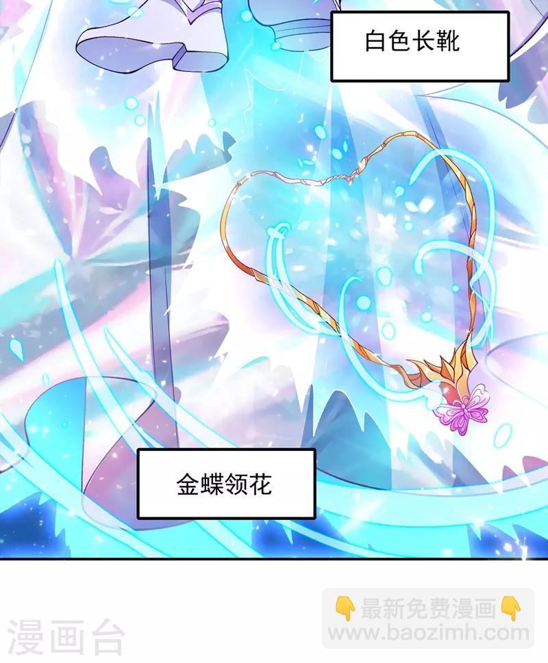 第325话 又欠一个人情10