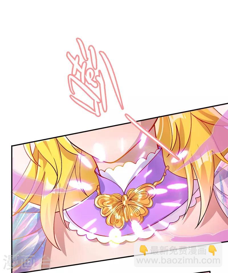 第325话 又欠一个人情19