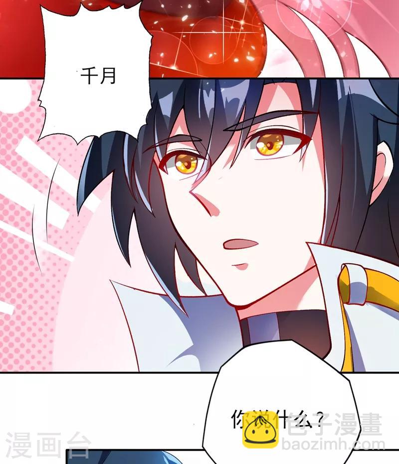 第326话 最后一关16