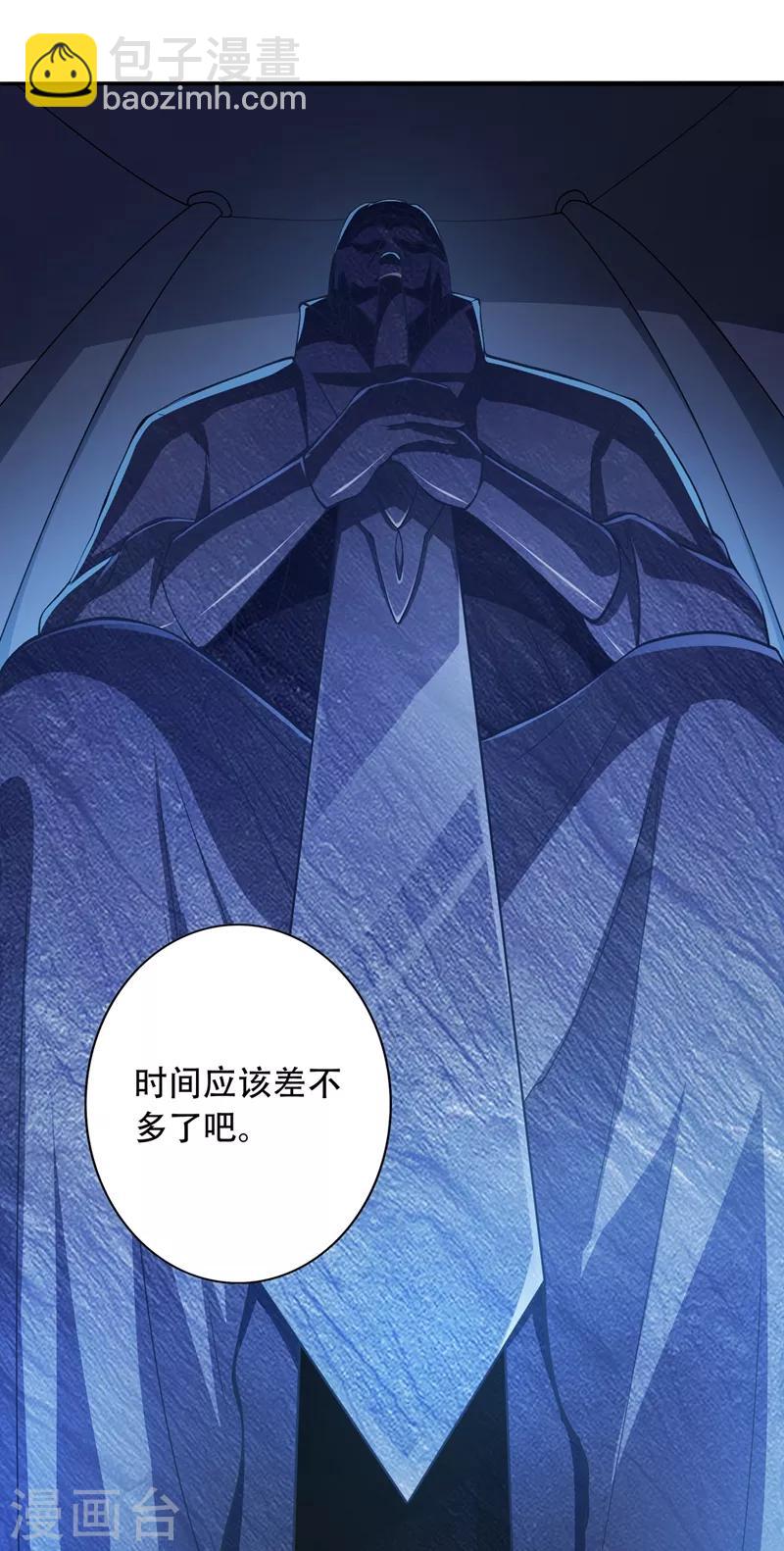第326话 最后一关22