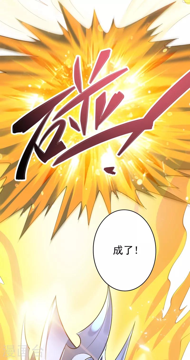 第326话 最后一关3