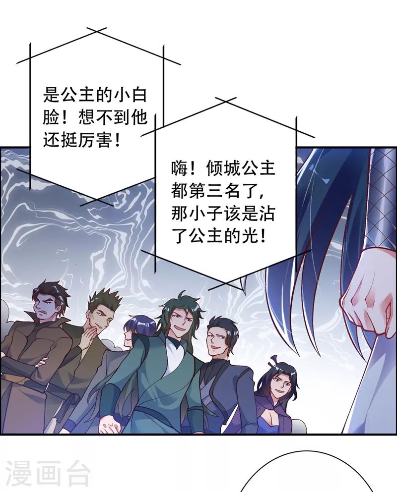 第328话 居然一个都没有？？0