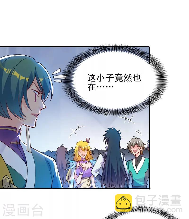 第328话 居然一个都没有？？10