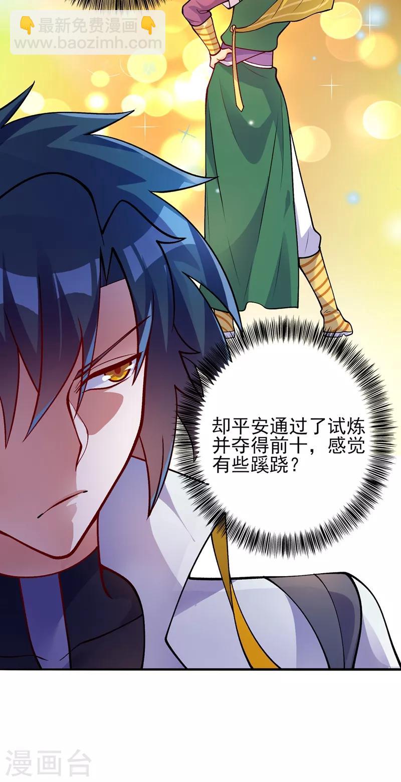 第328话 居然一个都没有？？15