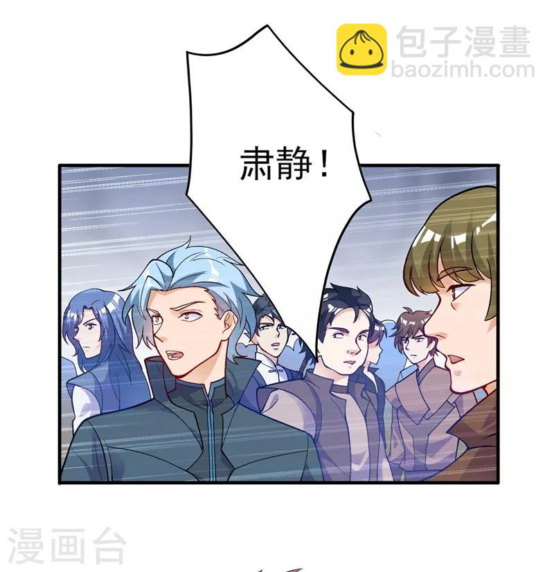 第328话 居然一个都没有？？16