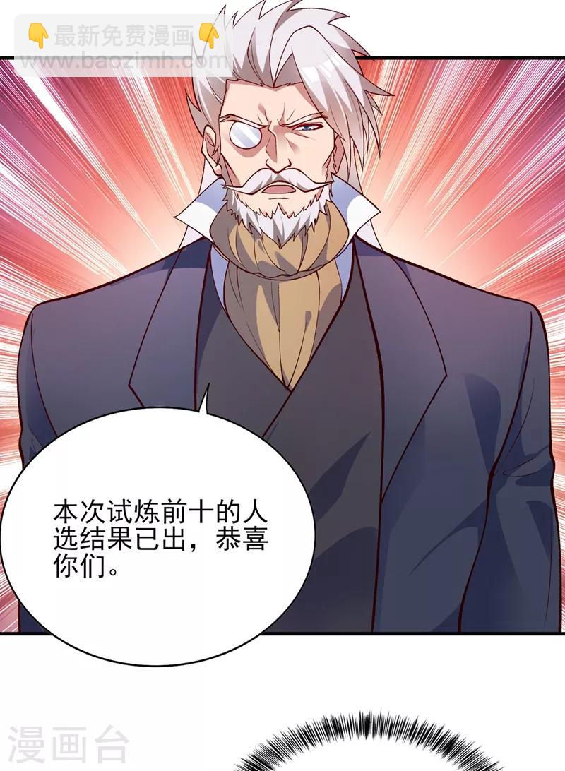 第328话 居然一个都没有？？17