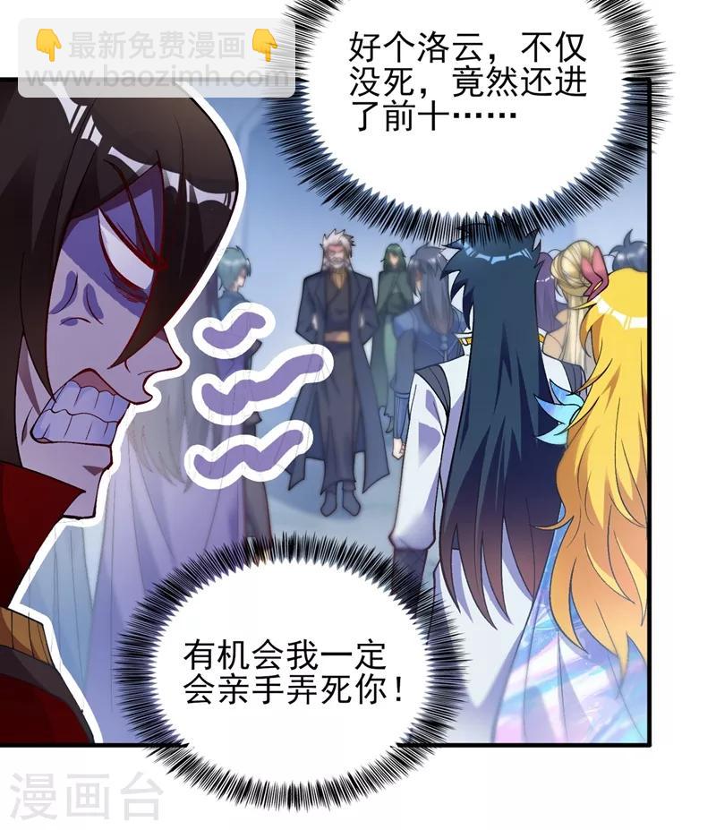 第328话 居然一个都没有？？18