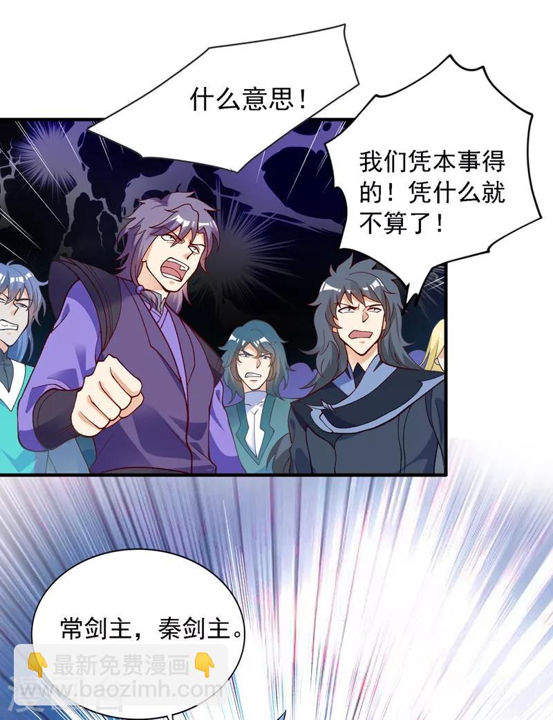 第328话 居然一个都没有？？21