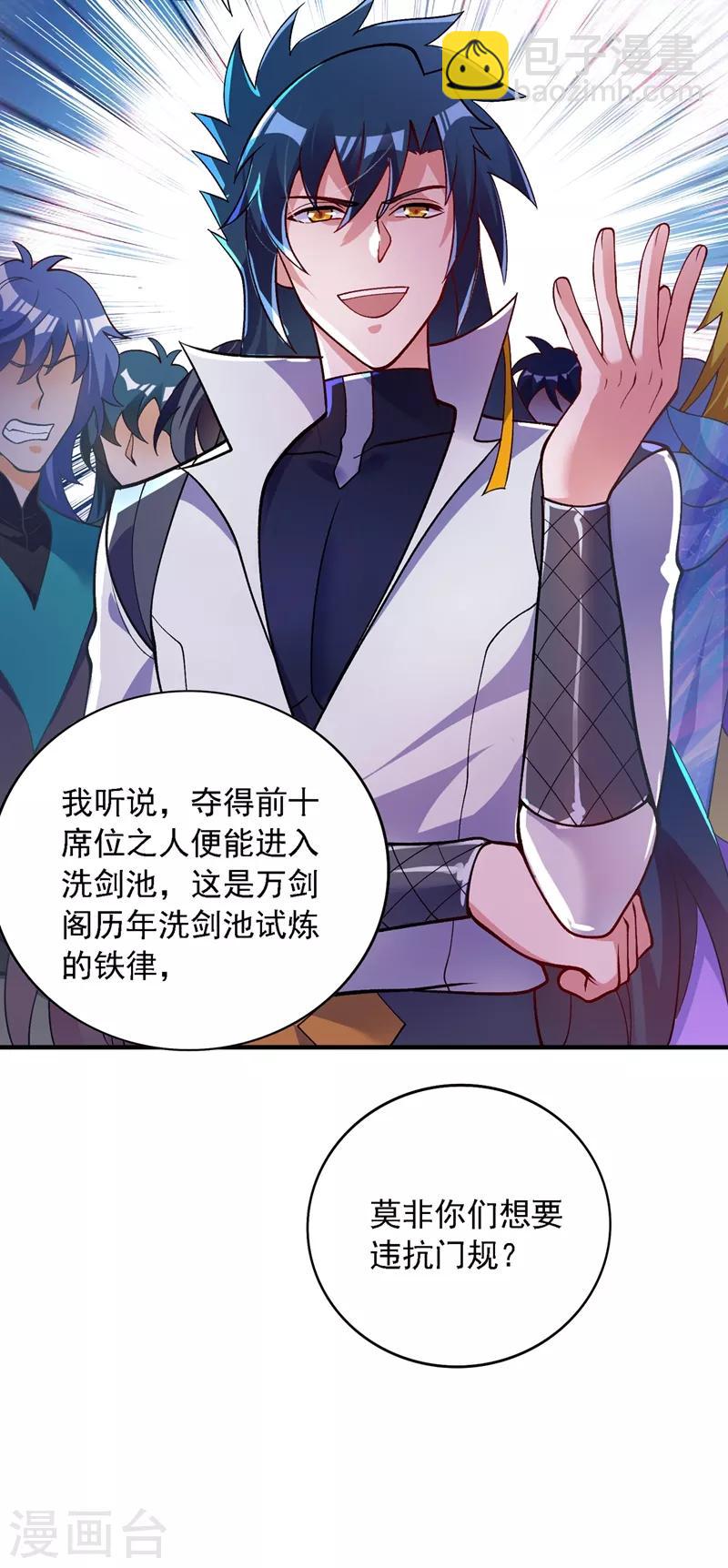 第328话 居然一个都没有？？22