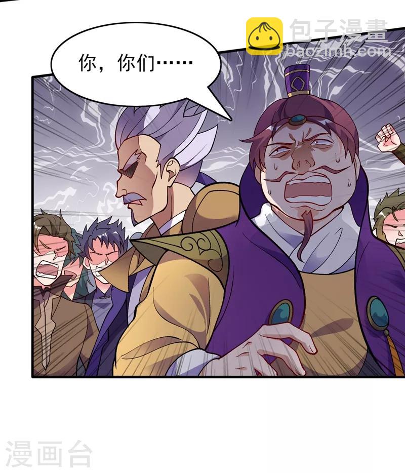 第328话 居然一个都没有？？27