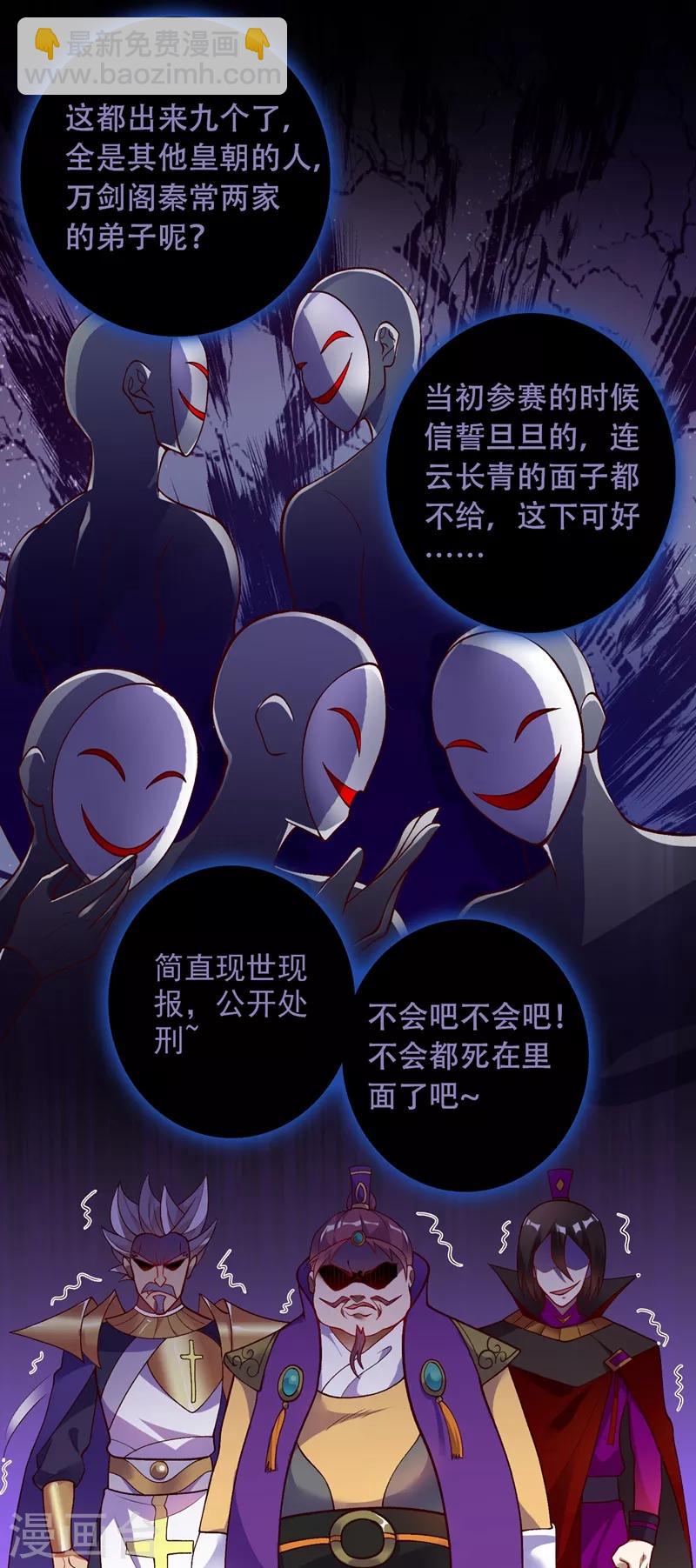 第328话 居然一个都没有？？3