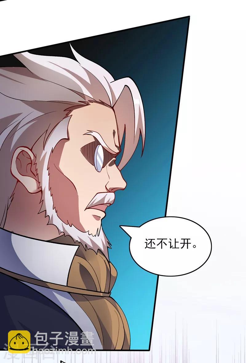 第328话 居然一个都没有？？30
