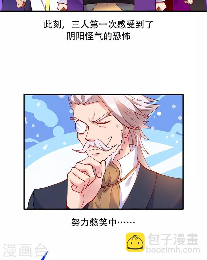 第328话 居然一个都没有？？4