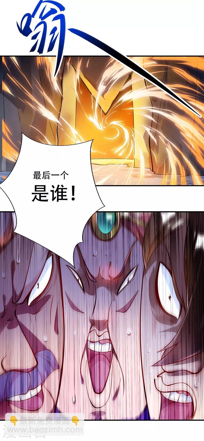 第328话 居然一个都没有？？5