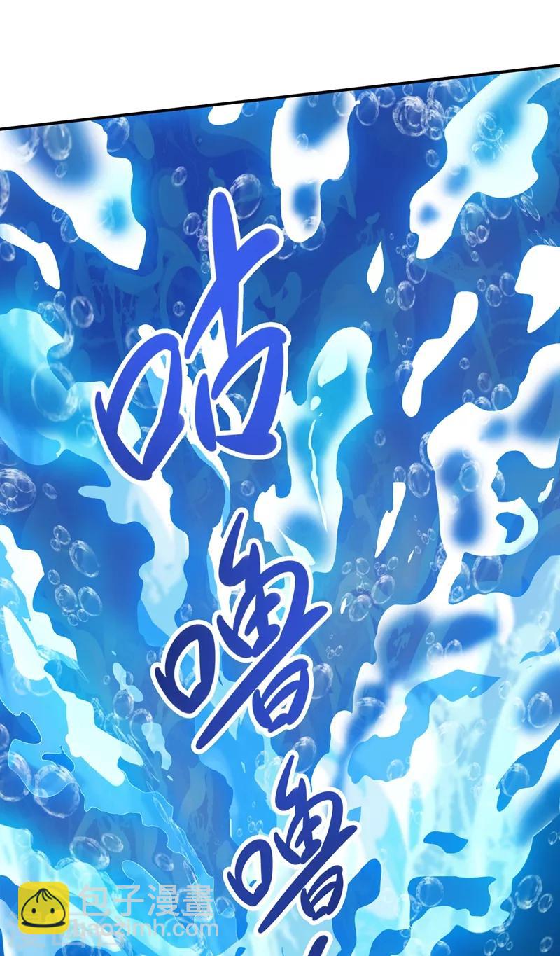 第329话 试炼池洗炼20