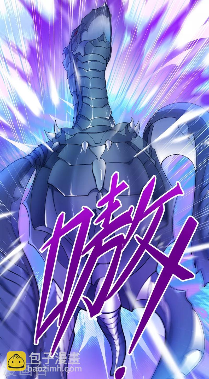 第329话 试炼池洗炼23