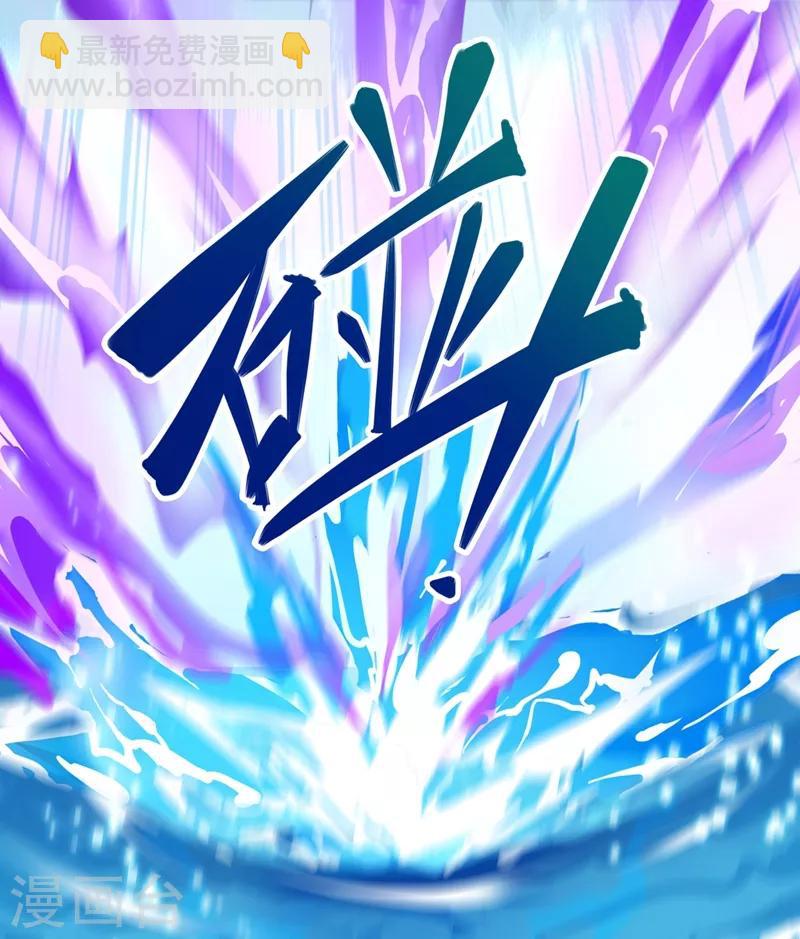第329话 试炼池洗炼25